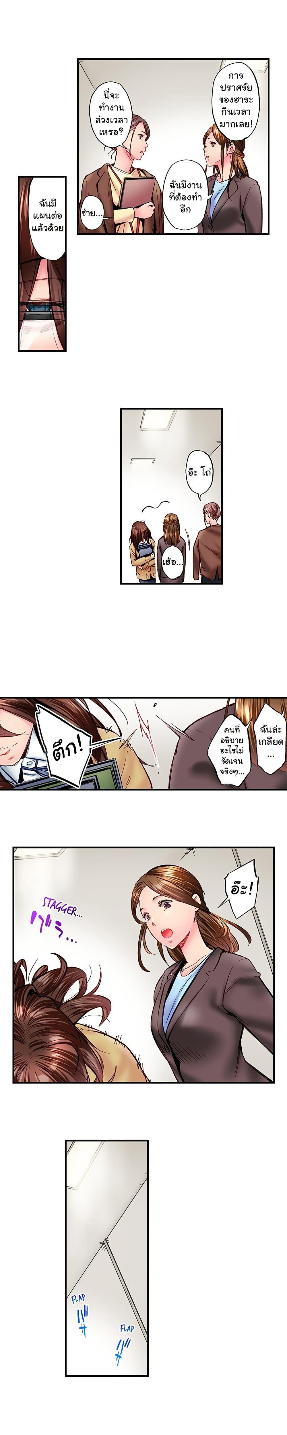 Doujin-Lc- อ่าน โดจิน มังฮวา เกาหลี ญี่ปุ่น จีน แปลไทย Simple Yet Sexy ตอนที่ 1 2 3 4 5 6 7 8 9 10 11 12 13 14 ฟรี ไม่มีโฆษณา อ่าน โดจิน Manhwa เกาหลี ญี่ปุ่น จีน เรามีครบ คัดมาให้เน้นๆ โดจิน 18+ รับประกันความฟินโดย  Doujin Lc