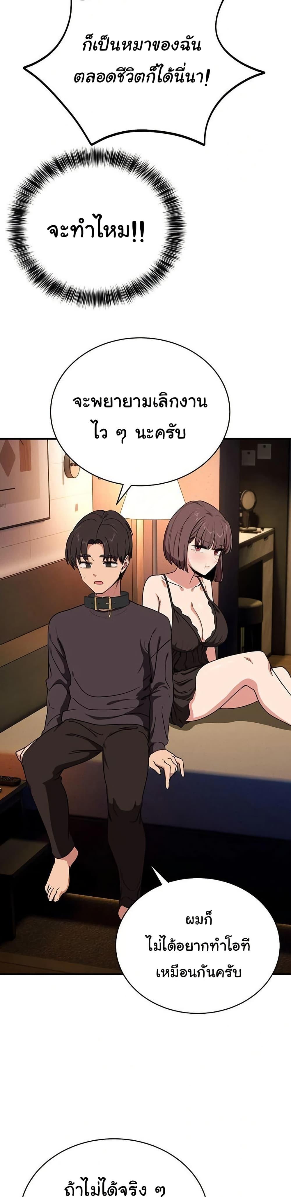 Doujin-Lc- อ่าน โดจิน มังฮวา เกาหลี ญี่ปุ่น จีน แปลไทย I Became a Dog ตอนที่ 1 2 3 4 5 6 7 8 9 10 11 12 13 14 ฟรี ไม่มีโฆษณา อ่าน โดจิน Manhwa เกาหลี ญี่ปุ่น จีน เรามีครบ คัดมาให้เน้นๆ โดจิน 18+ รับประกันความฟินโดย  Doujin Lc