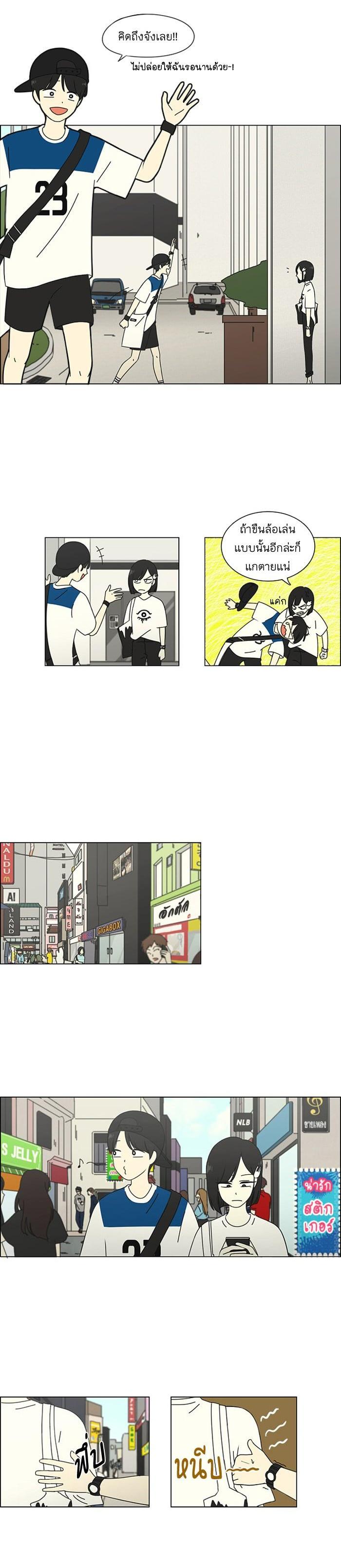 Manga-lc-com อ่านมังงะ อ่านการ์ตูน ออนไลน์ ฟรี Love Revolution รักนี้ต้องปฏิวัติ ตอนที่ 1 2 3 4 5 6 7 8 9 10 11 12 13 14 ฟรี ไม่มีโฆษณา Manga-lc - อ่าน มังงะ อ่าน การ์ตูน ออนไลน์ อ่านมังงะ ฟรี