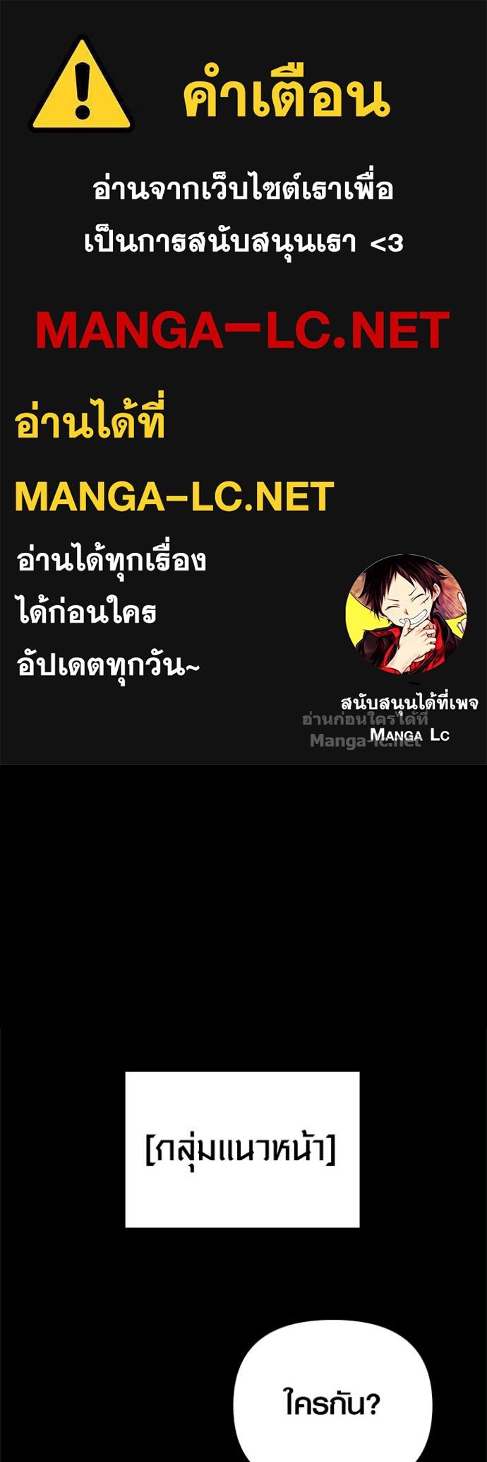 Doujin-Lc- อ่าน โดจิน มังฮวา เกาหลี ญี่ปุ่น จีน แปลไทย เอาชีวิตรอดในเกมฉบับคนเถื่อน ตอนที่ 1 2 3 4 5 6 7 8 9 10 11 12 13 14 ฟรี ไม่มีโฆษณา อ่าน โดจิน Manhwa เกาหลี ญี่ปุ่น จีน เรามีครบ คัดมาให้เน้นๆ โดจิน 18+ รับประกันความฟินโดย Doujin Lc