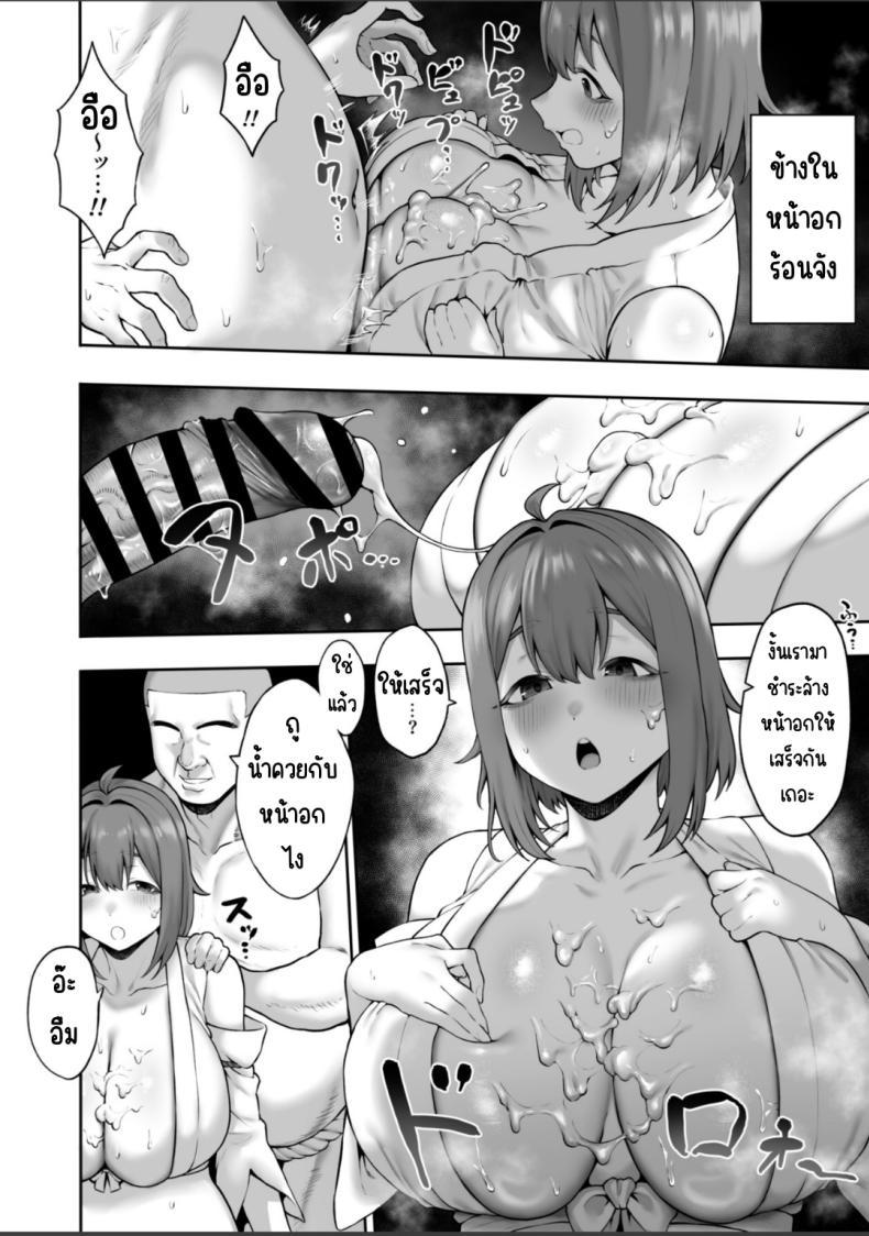 Doujin-Lc- อ่าน โดจิน มังฮวา เกาหลี ญี่ปุ่น จีน แปลไทย การไล่ผีสุดหื่น (Inamimi) ตอนที่ 1 2 3 4 5 6 7 8 9 10 11 12 13 14 ฟรี ไม่มีโฆษณา อ่าน โดจิน Manhwa เกาหลี ญี่ปุ่น จีน เรามีครบ คัดมาให้เน้นๆ โดจิน 18+ รับประกันความฟินโดย  Doujin Lc