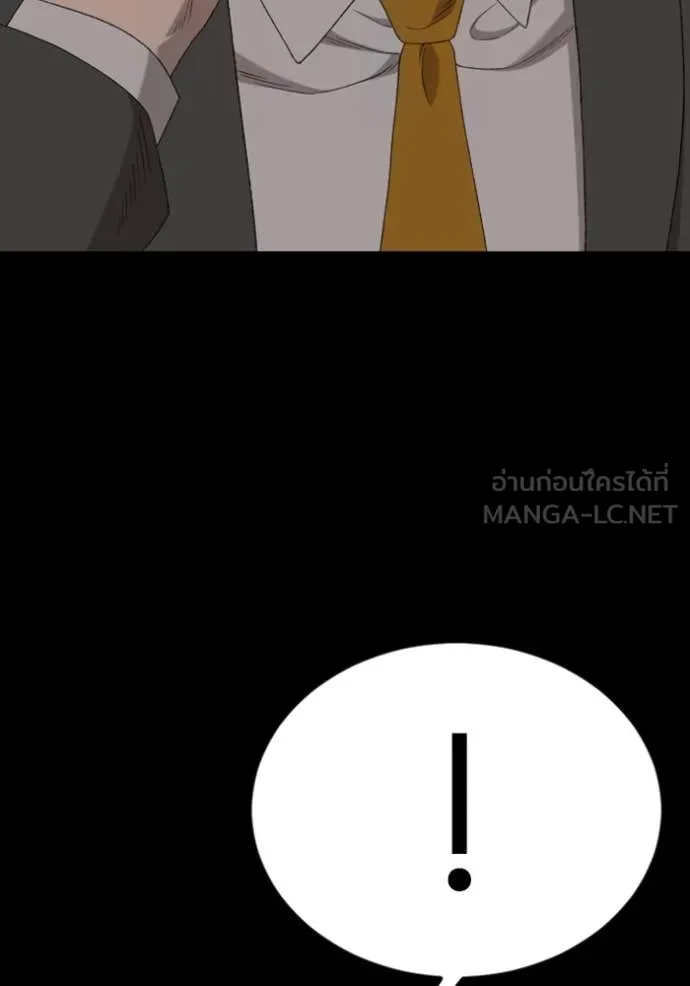 BAD GUY ตอนที่ 268 รูปที่ 155