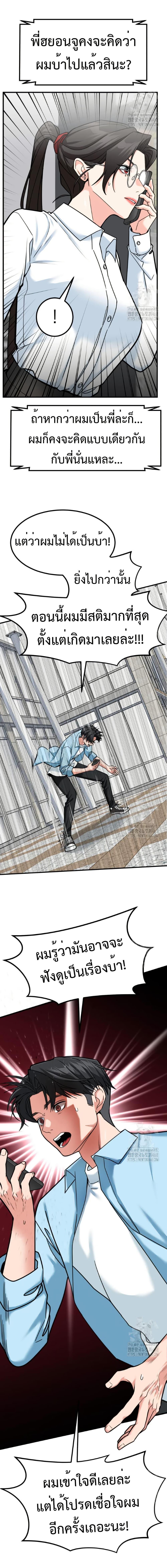 Manga-lc-com อ่านมังงะ อ่านการ์ตูน ออนไลน์ ฟรี Investors Who See the Future ตอนที่ 1 2 3 4 5 6 7 8 9 10 11 12 13 14 ฟรี ไม่มีโฆษณา Manga-lc - อ่าน มังงะ อ่าน การ์ตูน ออนไลน์ อ่านมังงะ ฟรี