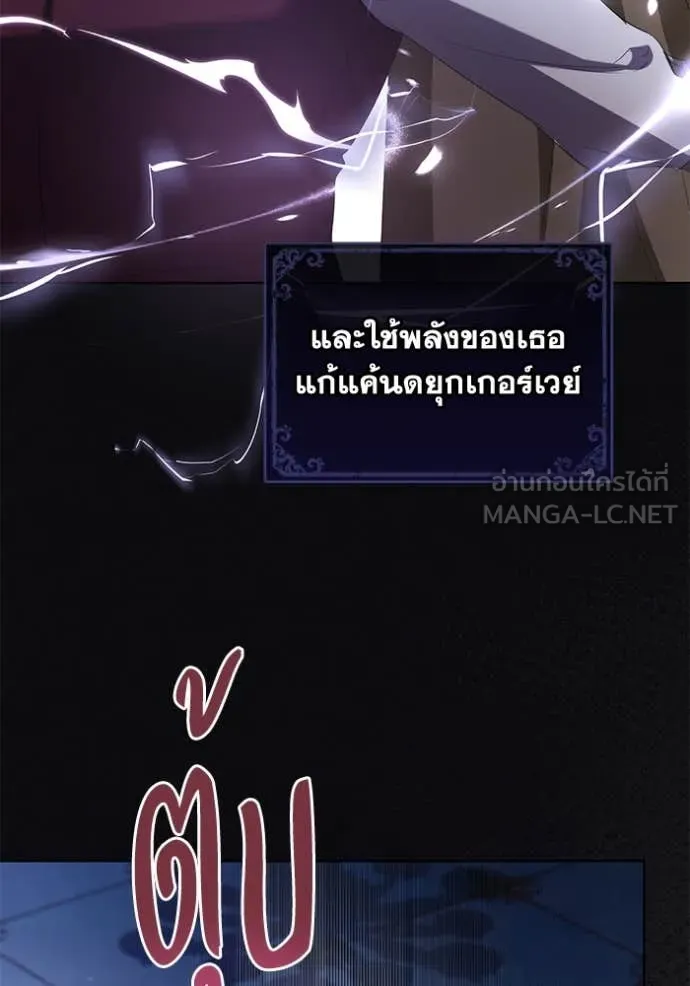 อ ตอนที่ 84 รูปที่ 24
