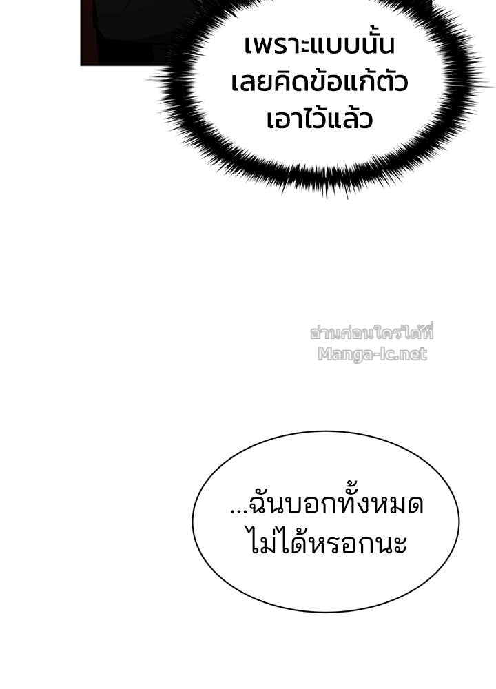 Doujin-Lc- อ่าน โดจิน มังฮวา เกาหลี ญี่ปุ่น จีน แปลไทย ผู้พิชิตเกมป้องกันฐาน ตอนที่ 1 2 3 4 5 6 7 8 9 10 11 12 13 14 ฟรี ไม่มีโฆษณา อ่าน โดจิน Manhwa เกาหลี ญี่ปุ่น จีน เรามีครบ คัดมาให้เน้นๆ โดจิน 18+ รับประกันความฟินโดย Doujin Lc