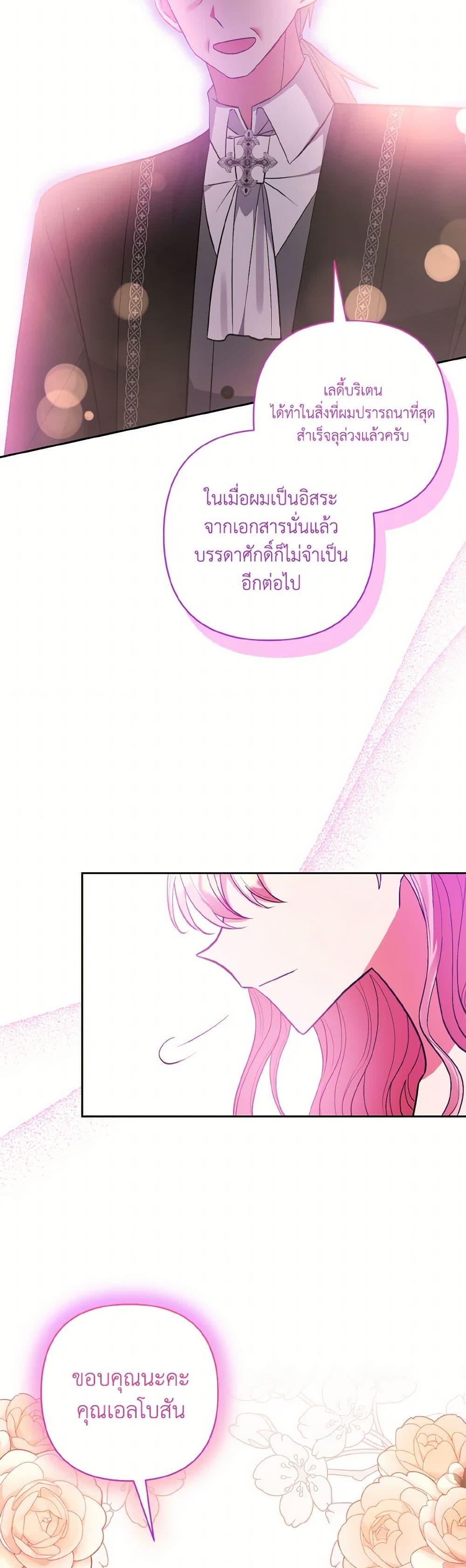 Manga-lc-com อ่านมังงะ อ่านการ์ตูน ออนไลน์ ฟรี I Adopted the Male Lead ตอนที่ 1 2 3 4 5 6 7 8 9 10 11 12 13 14 ฟรี ไม่มีโฆษณา Manga-lc - อ่าน มังงะ อ่าน การ์ตูน ออนไลน์ อ่านมังงะ ฟรี