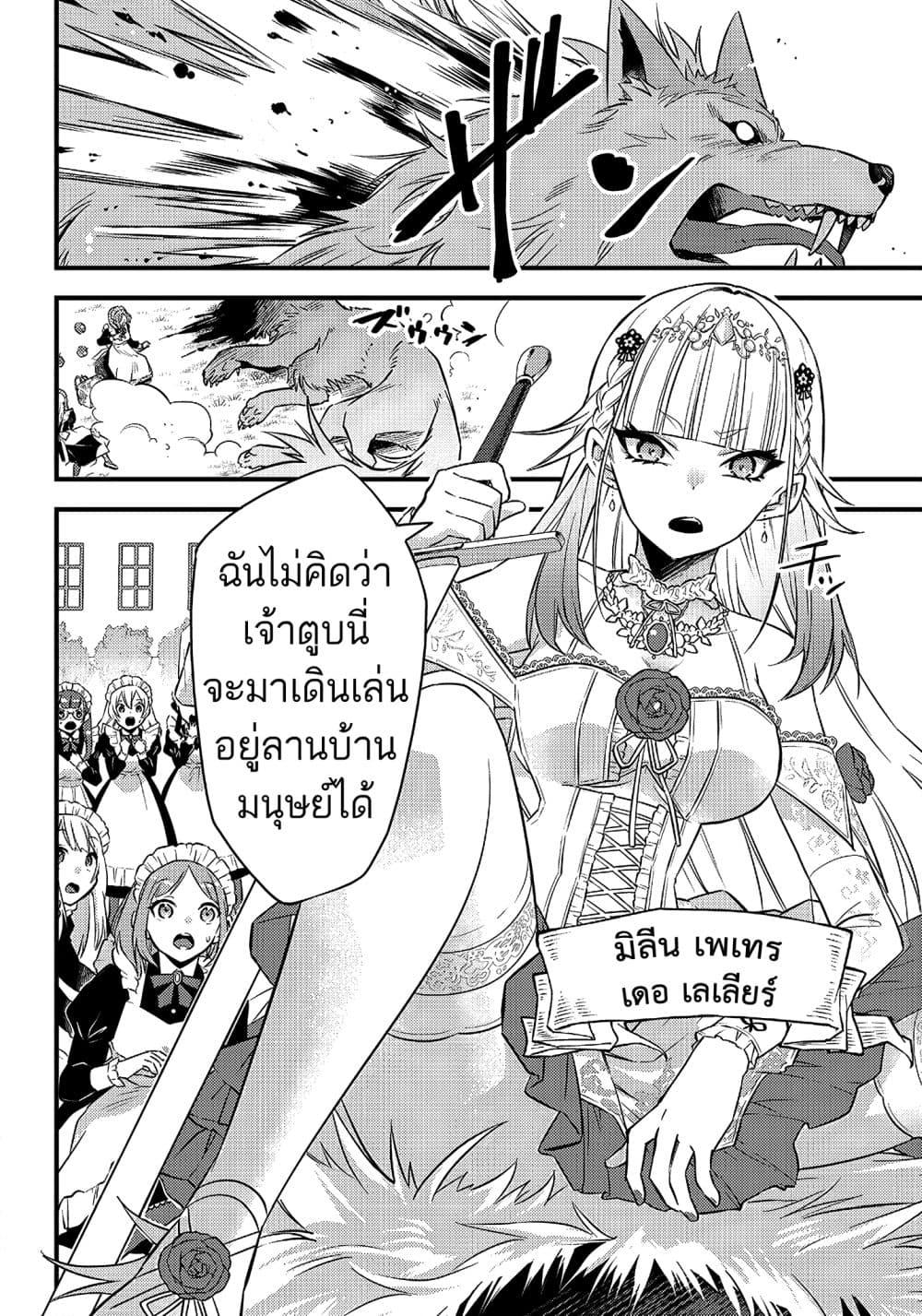 Manga-lc-com อ่านมังงะ อ่านการ์ตูน ออนไลน์ ฟรี Savage Fang Ojou-sama Shijou Saikyou no Youhei wa Shijou Saikyou no Bougyaku Reijou to Natte Nidome no Sekai wo Musou Suru ตอนที่ 1 2 3 4 5 6 7 8 9 10 11 12 13 14 ฟรี ไม่มีโฆษณา Manga-lc - อ่าน มังงะ อ่าน การ์ตูน ออนไลน์ อ่านมังงะ ฟรี