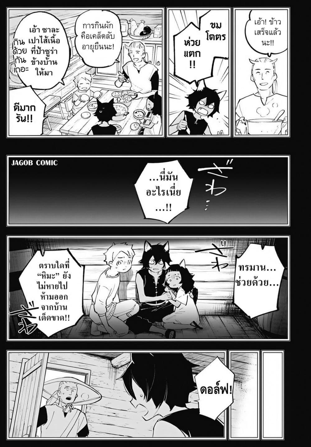 Manga-lc-com อ่านมังงะ อ่านการ์ตูน ออนไลน์ ฟรี Eiyuu Shoujo to Noroware no Ginki ตอนที่ 1 2 3 4 5 6 7 8 9 10 11 12 13 14 ฟรี ไม่มีโฆษณา Manga-lc - อ่าน มังงะ อ่าน การ์ตูน ออนไลน์ อ่านมังงะ ฟรี