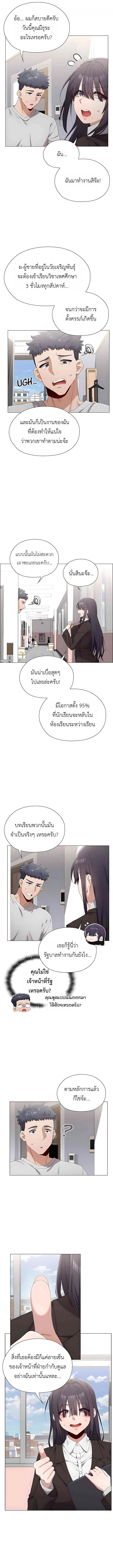 Doujin-Lc- อ่าน โดจิน มังฮวา เกาหลี ญี่ปุ่น จีน แปลไทย Where Did All the Men Go ผู้ชายขาดแคลนผมเลยต้องรับจบ ตอนที่ 1 2 3 4 5 6 7 8 9 10 11 12 13 14 ฟรี ไม่มีโฆษณา อ่าน โดจิน Manhwa เกาหลี ญี่ปุ่น จีน เรามีครบ คัดมาให้เน้นๆ โดจิน 18+ รับประกันความฟินโดย  Doujin Lc
