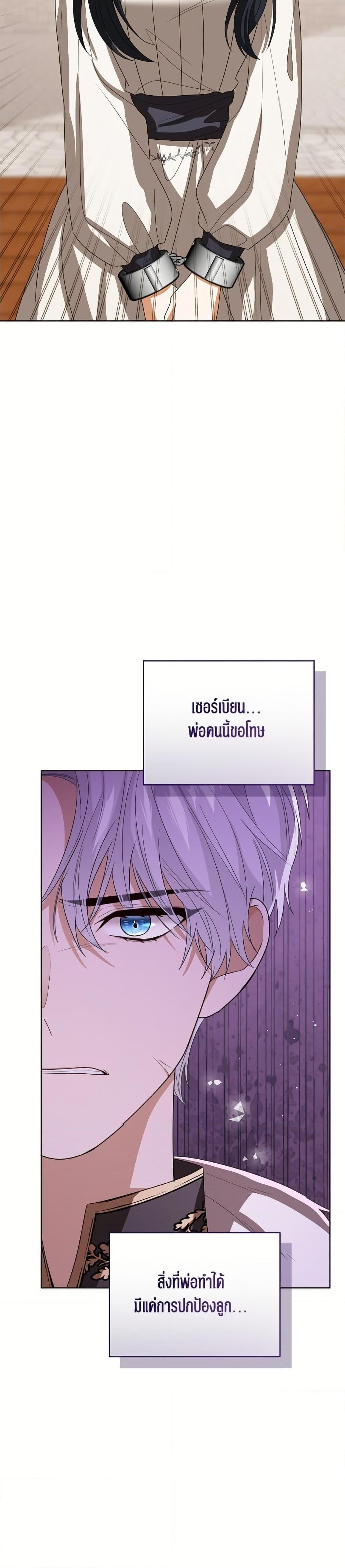 Manga-lc-com อ่านมังงะ อ่านการ์ตูน ออนไลน์ ฟรี Baby Princess Through the Status Window ตอนที่ 1 2 3 4 5 6 7 8 9 10 11 12 13 14 ฟรี ไม่มีโฆษณา Manga-lc - อ่าน มังงะ อ่าน การ์ตูน ออนไลน์ อ่านมังงะ ฟรี