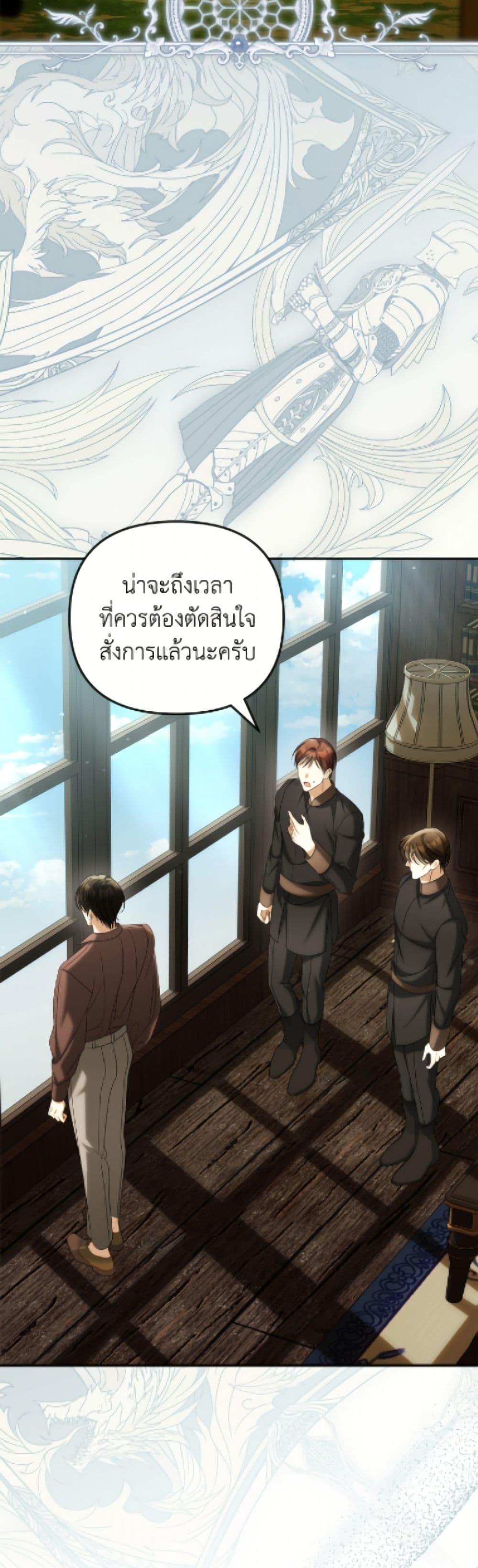 Manga-lc-com อ่านมังงะ อ่านการ์ตูน ออนไลน์ ฟรี Why Are You Obsessed With Your Fake Wife ตอนที่ 1 2 3 4 5 6 7 8 9 10 11 12 13 14 ฟรี ไม่มีโฆษณา Manga-lc - อ่าน มังงะ อ่าน การ์ตูน ออนไลน์ อ่านมังงะ ฟรี