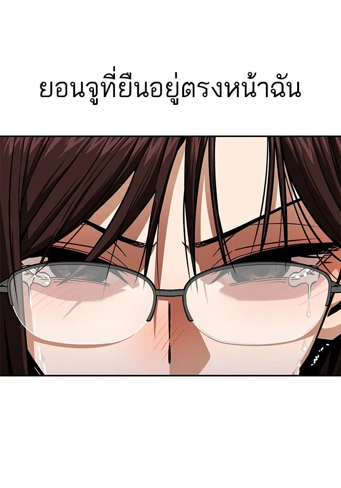 โชคชะตานำพารัก ตอนที่ 96 คำถามหนึ่ง รูปที่ 11