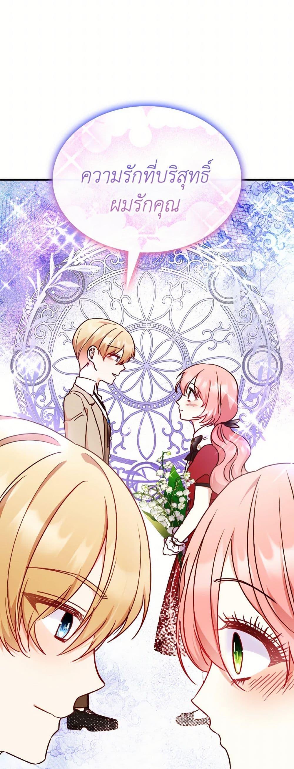 Manga-lc-com อ่านมังงะ อ่านการ์ตูน ออนไลน์ ฟรี I’m a Villainess But I Became a Mother ตอนที่ 1 2 3 4 5 6 7 8 9 10 11 12 13 14 ฟรี ไม่มีโฆษณา Manga-lc - อ่าน มังงะ อ่าน การ์ตูน ออนไลน์ อ่านมังงะ ฟรี