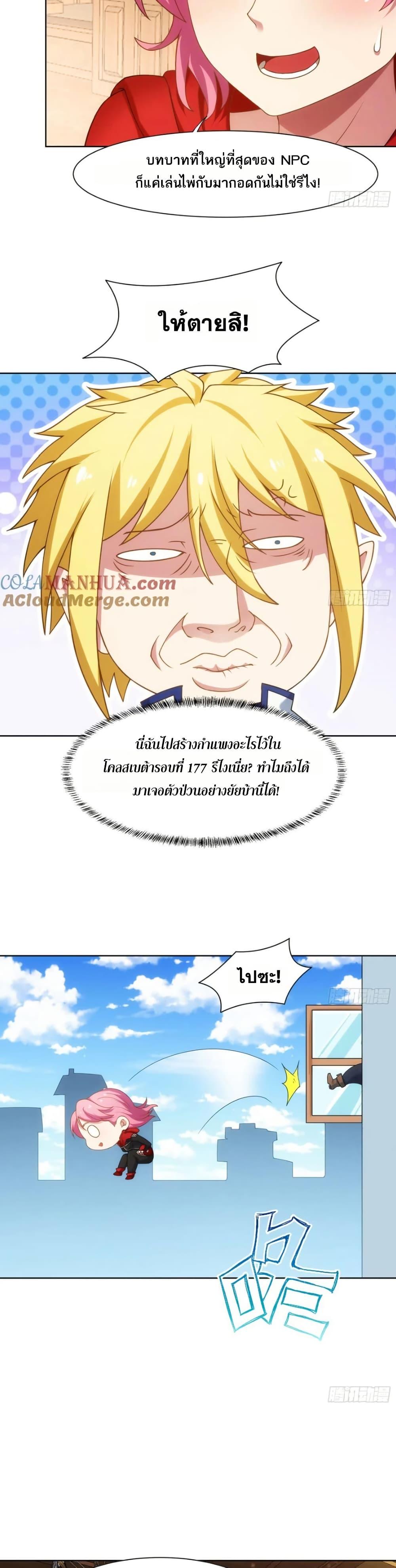 Manga-lc-com อ่านมังงะ อ่านการ์ตูน ออนไลน์ ฟรี The Beta Server For A Thousand Years ตอนที่ 1 2 3 4 5 6 7 8 9 10 11 12 13 14 ฟรี ไม่มีโฆษณา Manga-lc - อ่าน มังงะ อ่าน การ์ตูน ออนไลน์ อ่านมังงะ ฟรี