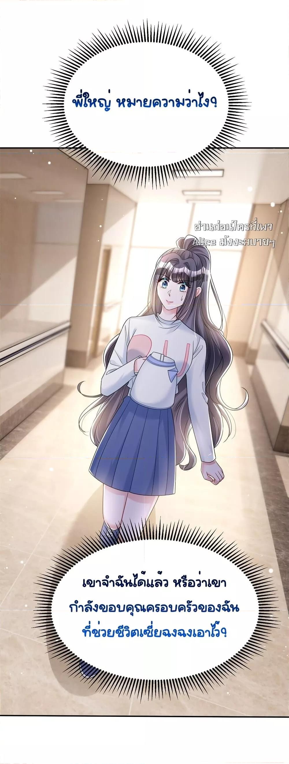 Manga-lc-com อ่านมังงะ อ่านการ์ตูน ออนไลน์ ฟรี IWasRockedto ตอนที่ 1 2 3 4 5 6 7 8 9 10 11 12 13 14 ฟรี ไม่มีโฆษณา Manga-lc - อ่าน มังงะ อ่าน การ์ตูน ออนไลน์ อ่านมังงะ ฟรี