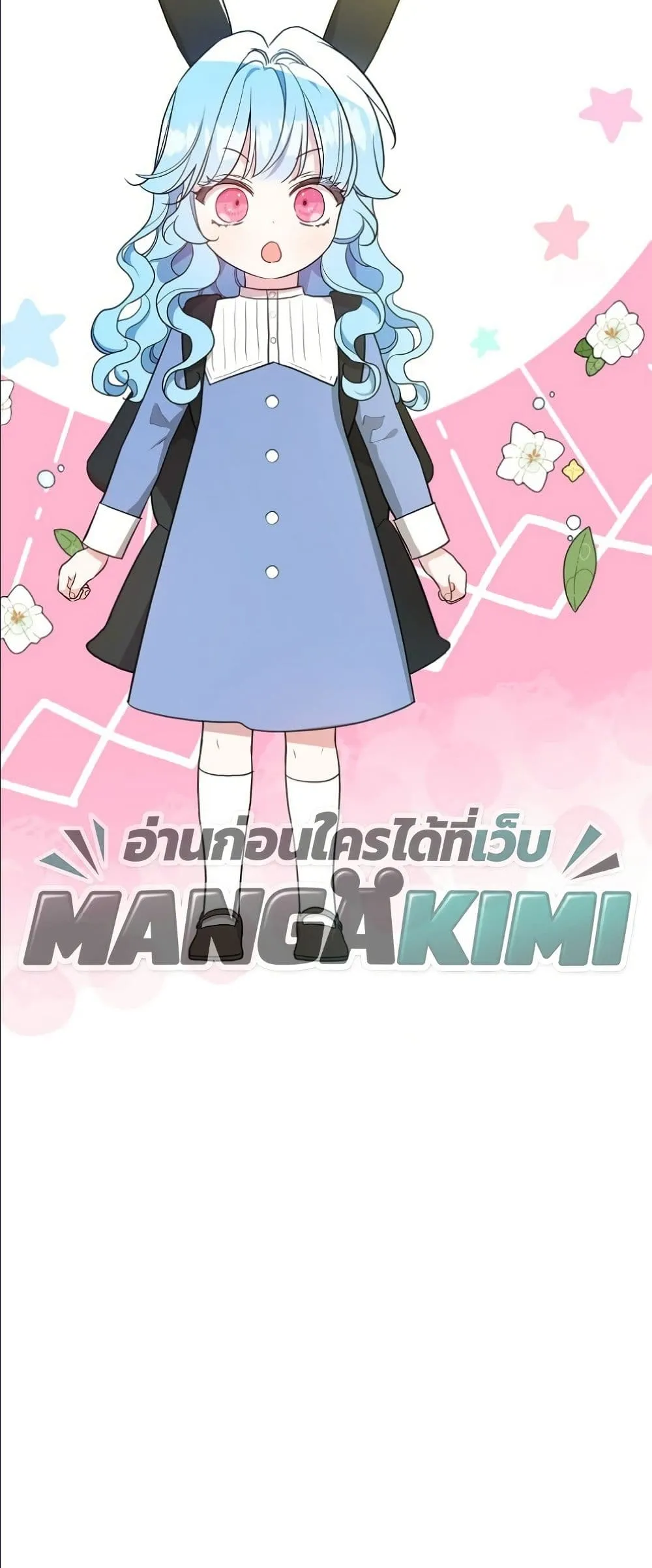 Manga-lc-com อ่านมังงะ อ่านการ์ตูน ออนไลน์ ฟรี The Oracle of the Villainous Baby ตอนที่ 1 2 3 4 5 6 7 8 9 10 11 12 13 14 ฟรี ไม่มีโฆษณา Manga-lc - อ่าน มังงะ อ่าน การ์ตูน ออนไลน์ อ่านมังงะ ฟรี