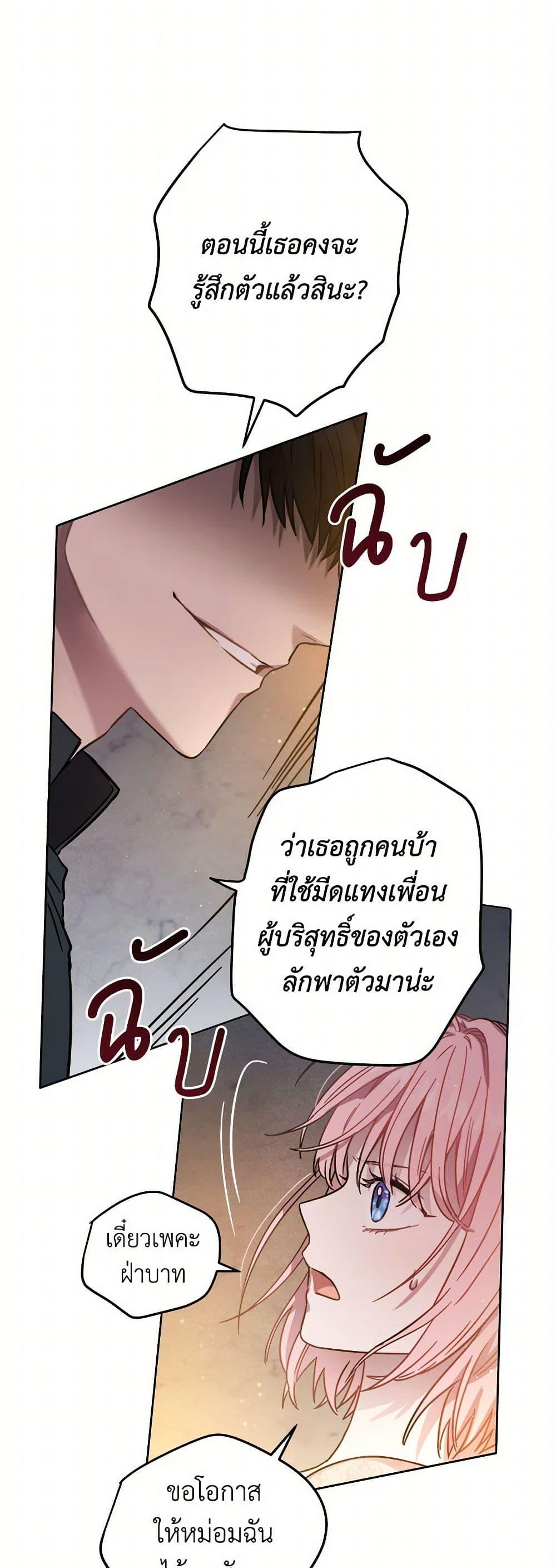 Manga-lc-com อ่านมังงะ อ่านการ์ตูน ออนไลน์ ฟรี The Heiress’s Double Life ตอนที่ 1 2 3 4 5 6 7 8 9 10 11 12 13 14 ฟรี ไม่มีโฆษณา Manga-lc - อ่าน มังงะ อ่าน การ์ตูน ออนไลน์ อ่านมังงะ ฟรี