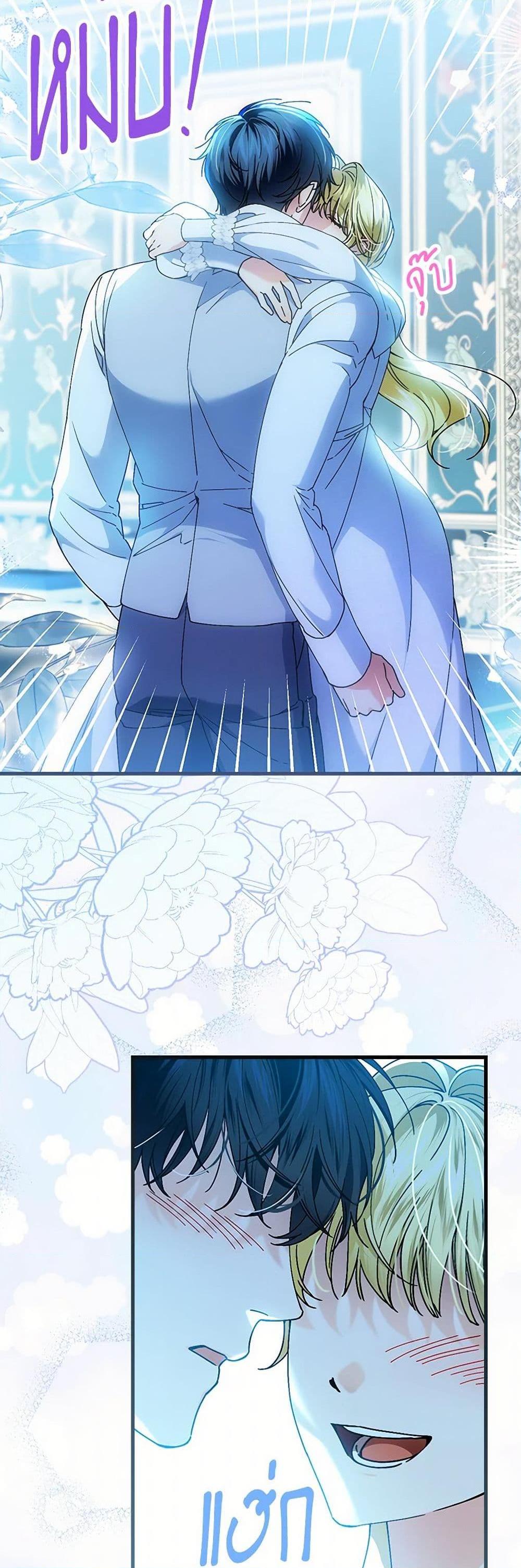 Manga-lc-com อ่านมังงะ อ่านการ์ตูน ออนไลน์ ฟรี The Perfect Plan for a Fairy-Tale Ending ตอนที่ 1 2 3 4 5 6 7 8 9 10 11 12 13 14 ฟรี ไม่มีโฆษณา Manga-lc - อ่าน มังงะ อ่าน การ์ตูน ออนไลน์ อ่านมังงะ ฟรี