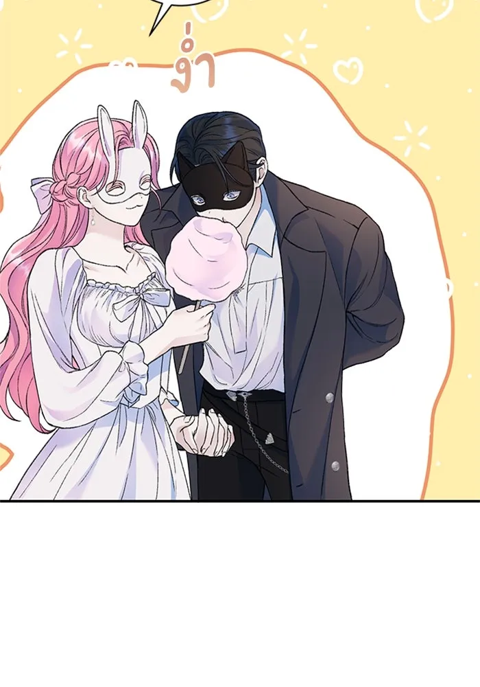 ไหนบอกว่าฉันใกล้ตาย ตอนที่ 41 รูปที่ 50