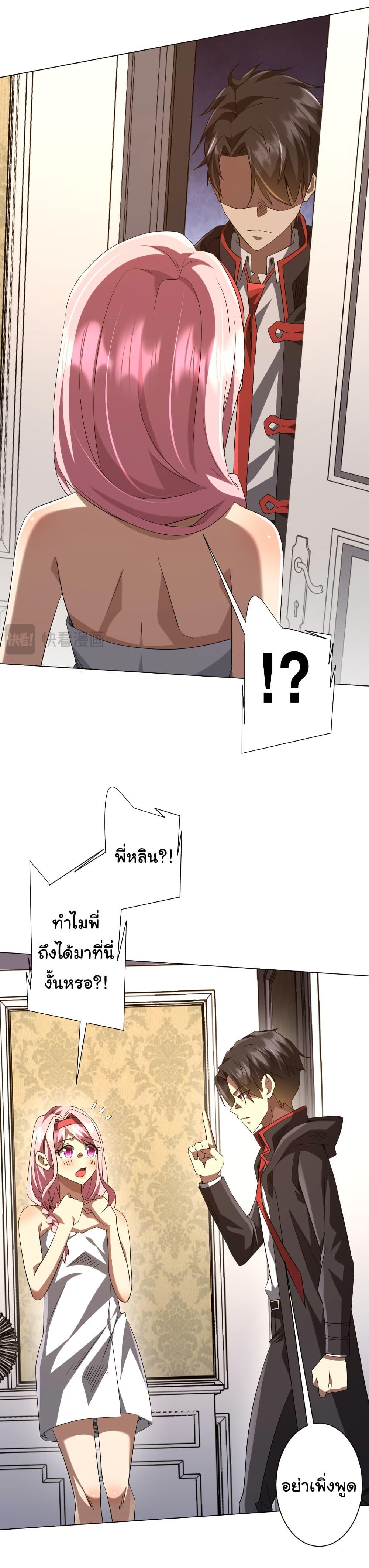 Manga-lc-com อ่านมังงะ อ่านการ์ตูน ออนไลน์ ฟรี Start with Trillions of Coins ตอนที่ 1 2 3 4 5 6 7 8 9 10 11 12 13 14 ฟรี ไม่มีโฆษณา Manga-lc - อ่าน มังงะ อ่าน การ์ตูน ออนไลน์ อ่านมังงะ ฟรี