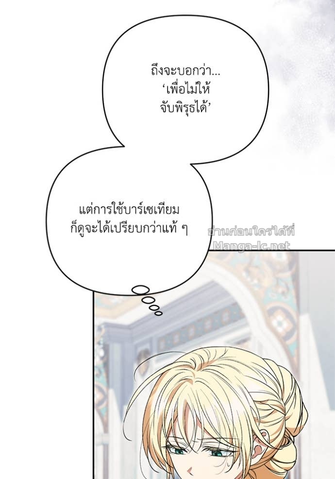 Doujin-Lc- อ่าน โดจิน มังฮวา เกาหลี ญี่ปุ่น จีน แปลไทย คิดว่าการบิดเบือนต้นฉบับ มันทำได้ง่าย ๆ หรือไง ตอนที่ 1 2 3 4 5 6 7 8 9 10 11 12 13 14 ฟรี ไม่มีโฆษณา อ่าน โดจิน Manhwa เกาหลี ญี่ปุ่น จีน เรามีครบ คัดมาให้เน้นๆ โดจิน 18+ รับประกันความฟินโดย Doujin Lc