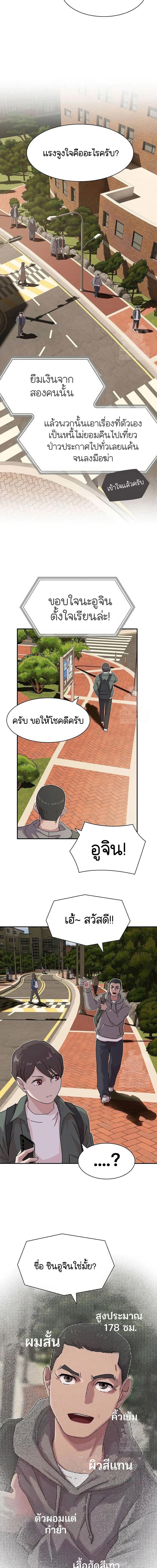 Manga-lc-com อ่านมังงะ อ่านการ์ตูน ออนไลน์ ฟรี The Genius Who Sees Through the World ตอนที่ 1 2 3 4 5 6 7 8 9 10 11 12 13 14 ฟรี ไม่มีโฆษณา Manga-lc - อ่าน มังงะ อ่าน การ์ตูน ออนไลน์ อ่านมังงะ ฟรี