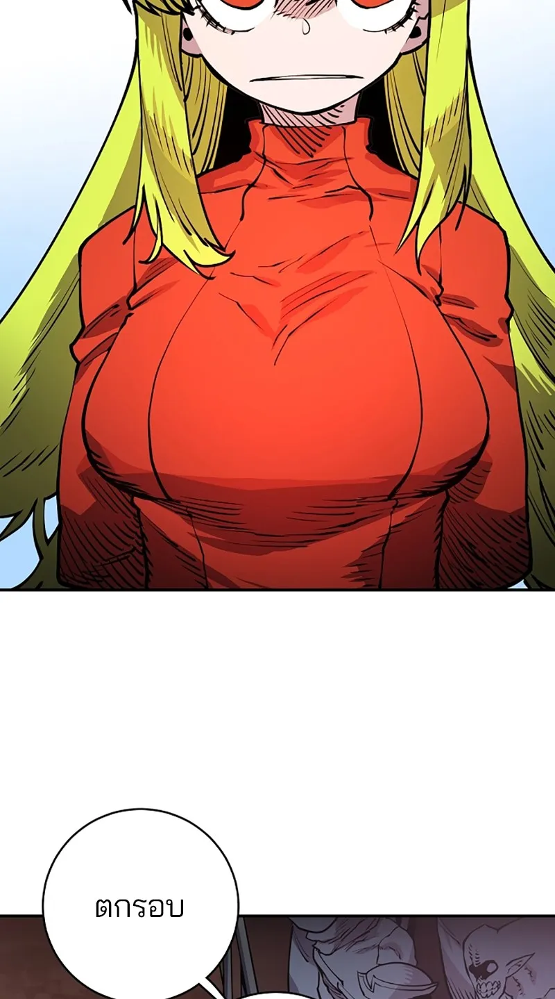 Player ตอนที่ 11 รูปที่ 41