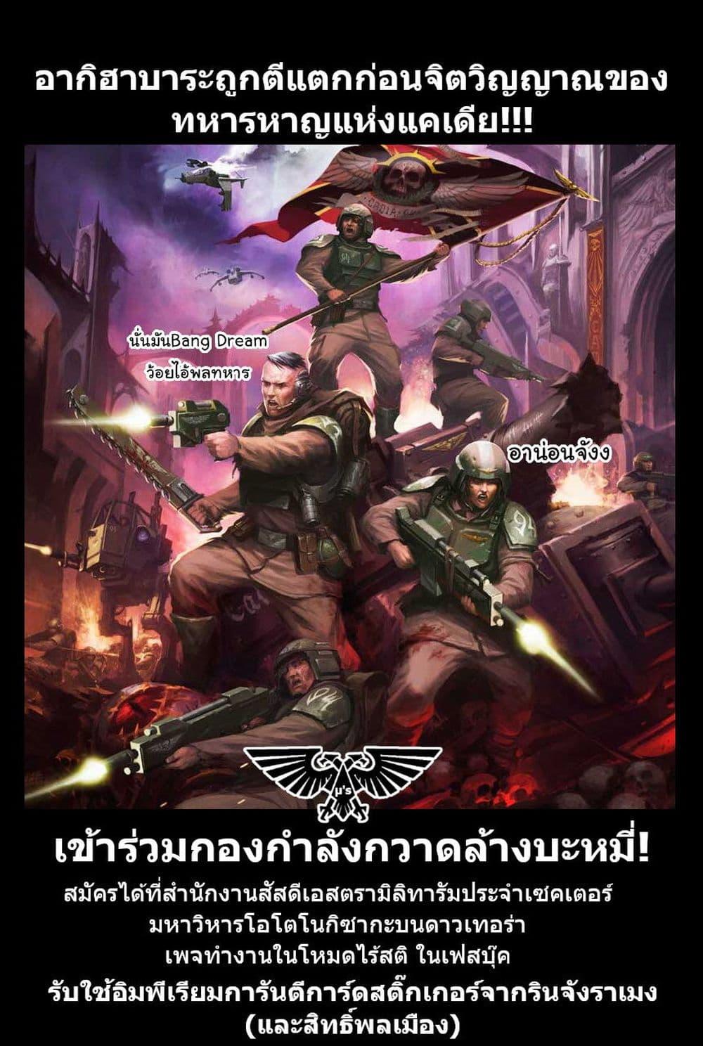 Manga-lc-com อ่านมังงะ อ่านการ์ตูน ออนไลน์ ฟรี Love Live! – Ramen Wars ตอนที่ 1 2 3 4 5 6 7 8 9 10 11 12 13 14 ฟรี ไม่มีโฆษณา Manga-lc - อ่าน มังงะ อ่าน การ์ตูน ออนไลน์ อ่านมังงะ ฟรี