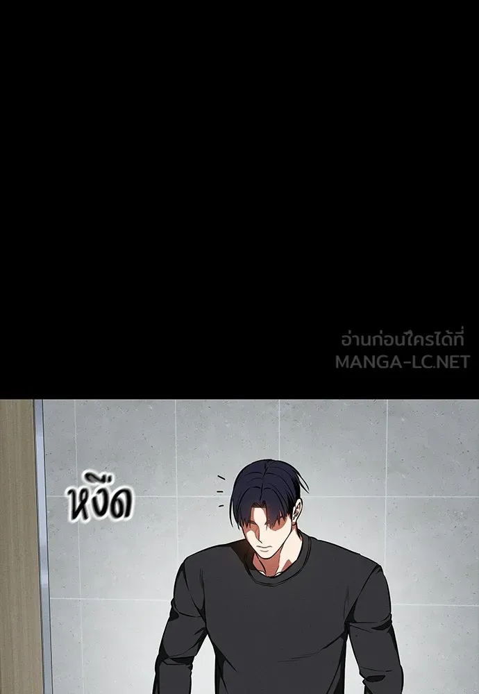 มือสังหารพันธุ์อมตะ ตอนที่ 82 รูปที่ 114