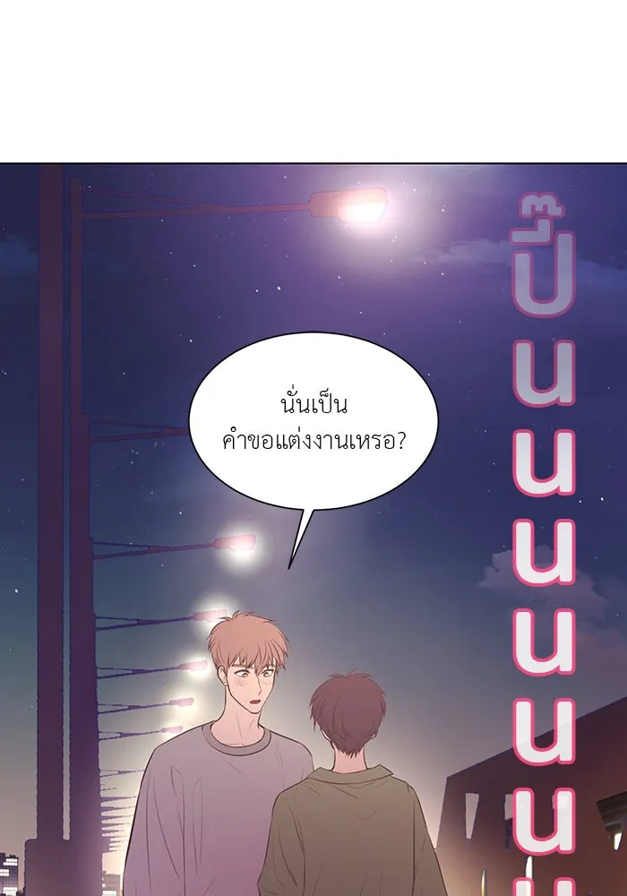 อย่าล้อเล่นกับหัวใจ ตอนที่ 56 รูปที่ 67