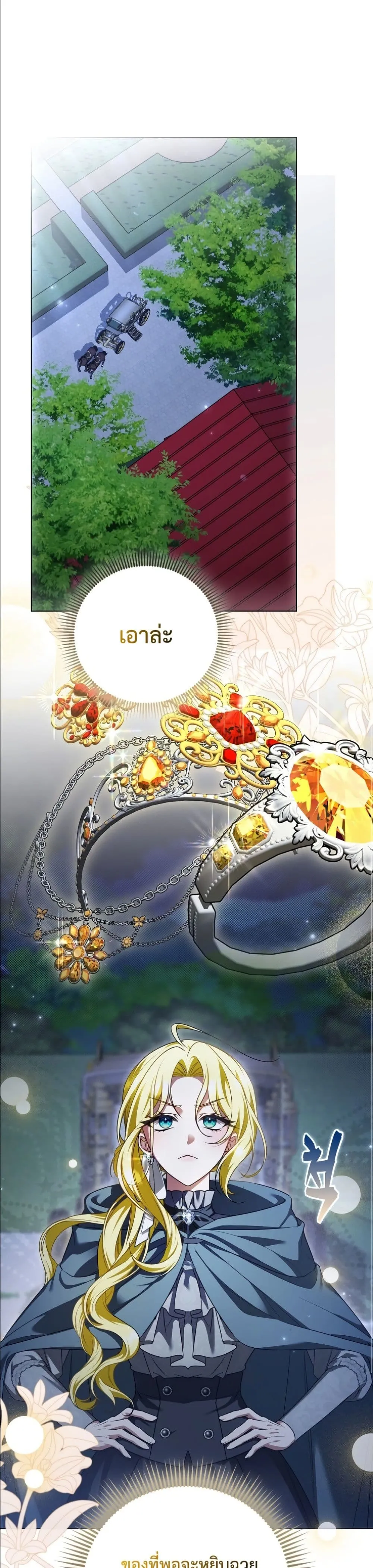 Manga-lc-com อ่านมังงะ อ่านการ์ตูน ออนไลน์ ฟรี Wasn’t I the Female Lead of a Regret Novel ตอนที่ 1 2 3 4 5 6 7 8 9 10 11 12 13 14 ฟรี ไม่มีโฆษณา Manga-lc - อ่าน มังงะ อ่าน การ์ตูน ออนไลน์ อ่านมังงะ ฟรี