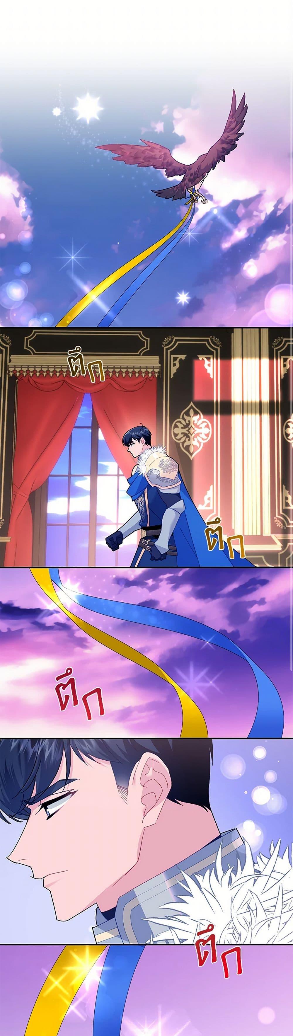 Manga-lc-com อ่านมังงะ อ่านการ์ตูน ออนไลน์ ฟรี The Falcon Princess ตอนที่ 1 2 3 4 5 6 7 8 9 10 11 12 13 14 ฟรี ไม่มีโฆษณา Manga-lc - อ่าน มังงะ อ่าน การ์ตูน ออนไลน์ อ่านมังงะ ฟรี