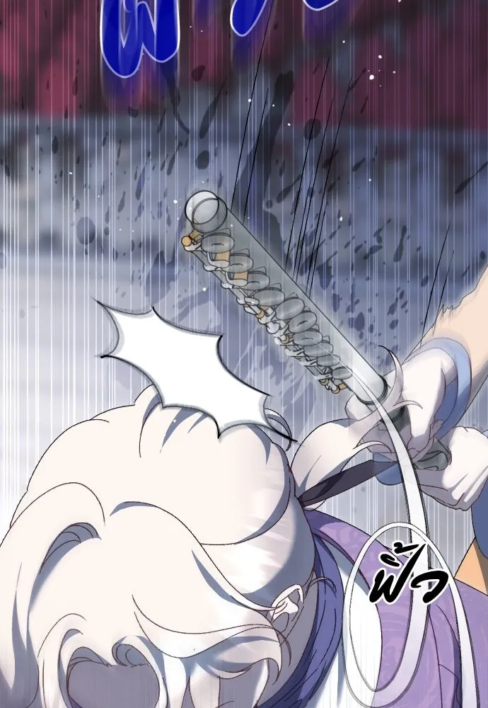 แด่ใจที่ไร้รัก ตอนที่ 7 รูปที่ 101