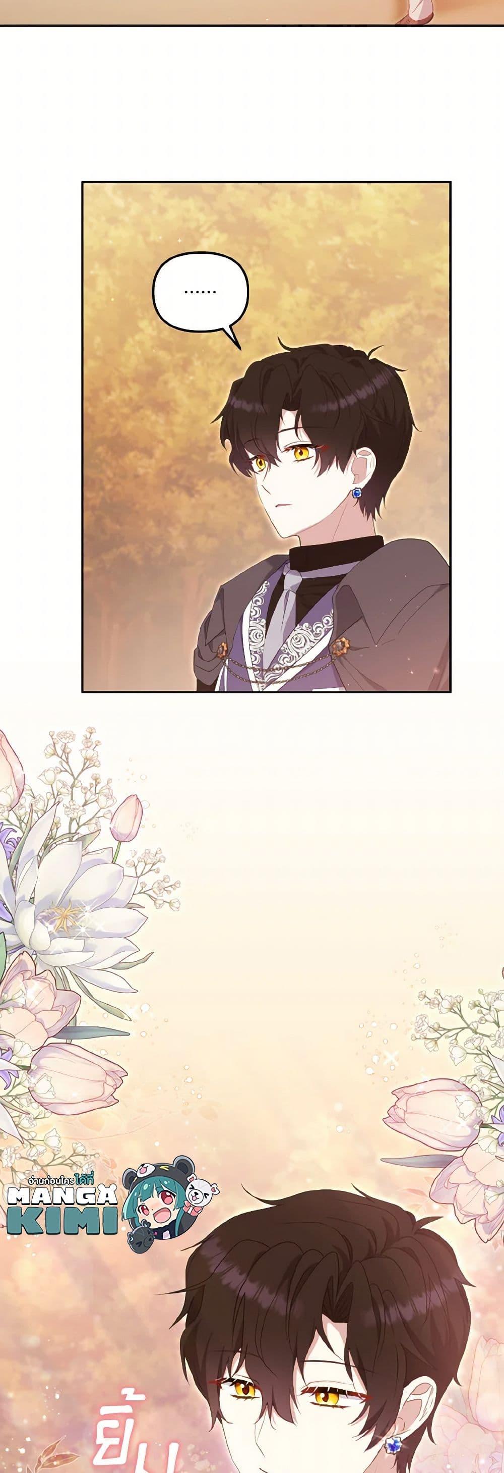 Manga-lc-com อ่านมังงะ อ่านการ์ตูน ออนไลน์ ฟรี I’m Being Raised by Villains ตอนที่ 1 2 3 4 5 6 7 8 9 10 11 12 13 14 ฟรี ไม่มีโฆษณา Manga-lc - อ่าน มังงะ อ่าน การ์ตูน ออนไลน์ อ่านมังงะ ฟรี