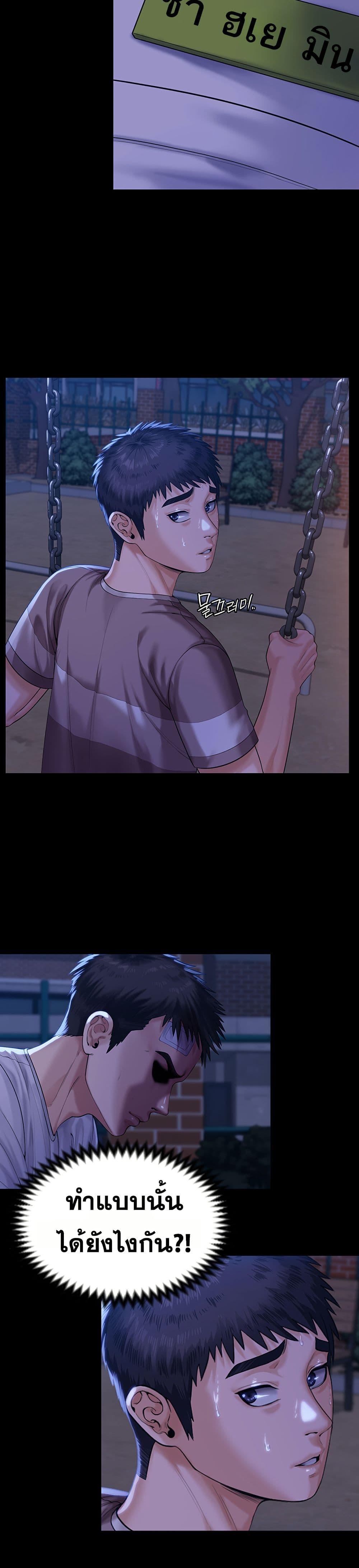 Doujin-Lc- อ่าน โดจิน มังฮวา เกาหลี ญี่ปุ่น จีน แปลไทย Protect You ตอนที่ 1 2 3 4 5 6 7 8 9 10 11 12 13 14 ฟรี ไม่มีโฆษณา อ่าน โดจิน Manhwa เกาหลี ญี่ปุ่น จีน เรามีครบ คัดมาให้เน้นๆ โดจิน 18+ รับประกันความฟินโดย  Doujin Lc