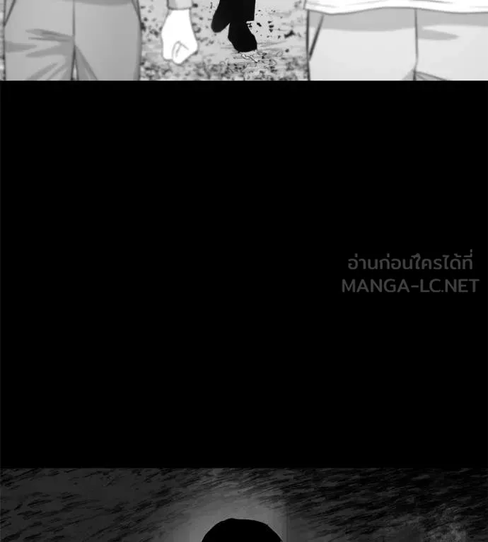 มัจจุราช ตอนที่ 9 รูปที่ 217