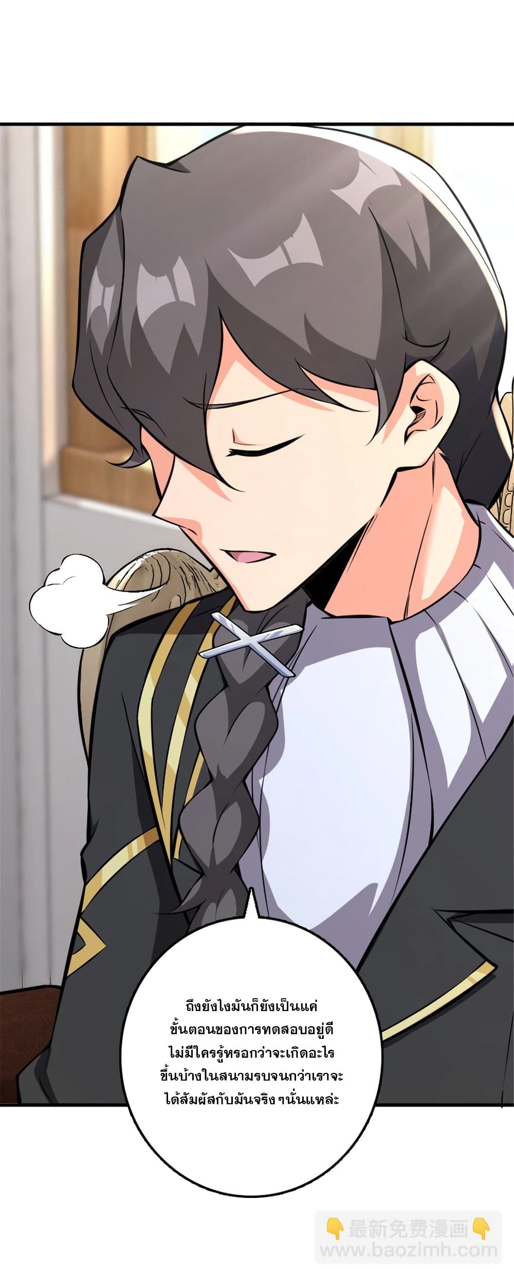Manga-lc-com อ่านมังงะ อ่านการ์ตูน ออนไลน์ ฟรี Release That Witch ตอนที่ 1 2 3 4 5 6 7 8 9 10 11 12 13 14 ฟรี ไม่มีโฆษณา Manga-lc - อ่าน มังงะ อ่าน การ์ตูน ออนไลน์ อ่านมังงะ ฟรี