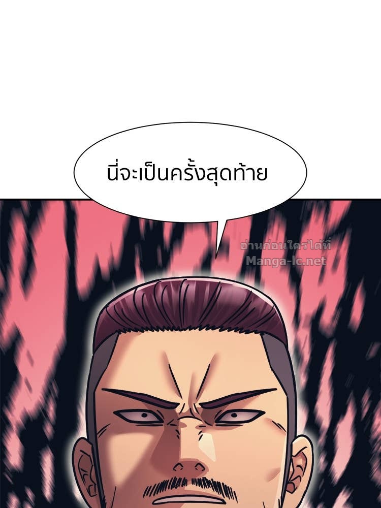 Doujin-Lc- อ่าน โดจิน มังฮวา เกาหลี ญี่ปุ่น จีน แปลไทย โคตรแกร่ง ตอนที่ 1 2 3 4 5 6 7 8 9 10 11 12 13 14 ฟรี ไม่มีโฆษณา อ่าน โดจิน Manhwa เกาหลี ญี่ปุ่น จีน เรามีครบ คัดมาให้เน้นๆ โดจิน 18+ รับประกันความฟินโดย Doujin Lc