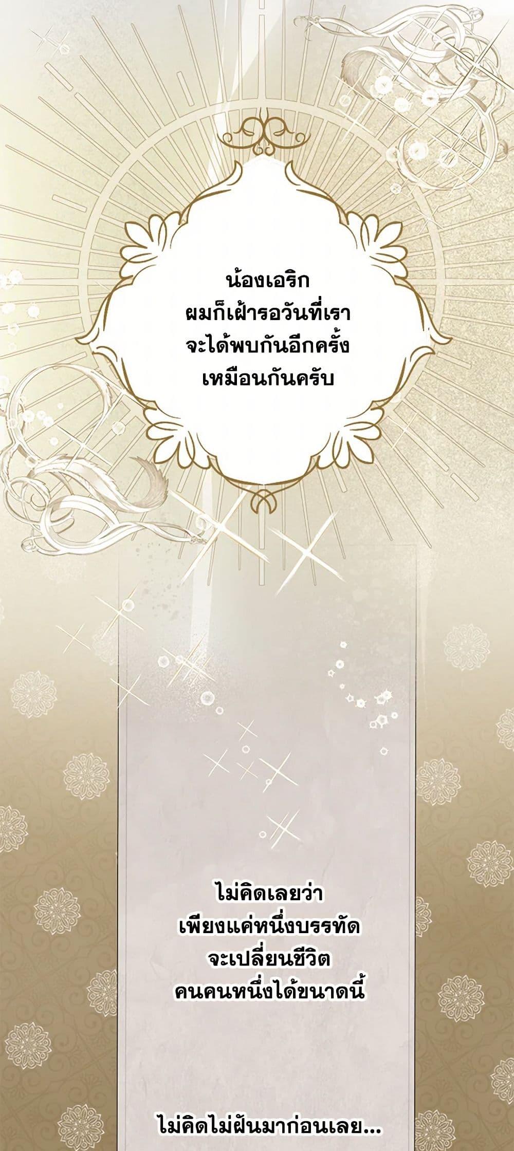 Manga-lc-com อ่านมังงะ อ่านการ์ตูน ออนไลน์ ฟรี The Duchess’s Contract Marriage ตอนที่ 1 2 3 4 5 6 7 8 9 10 11 12 13 14 ฟรี ไม่มีโฆษณา Manga-lc - อ่าน มังงะ อ่าน การ์ตูน ออนไลน์ อ่านมังงะ ฟรี