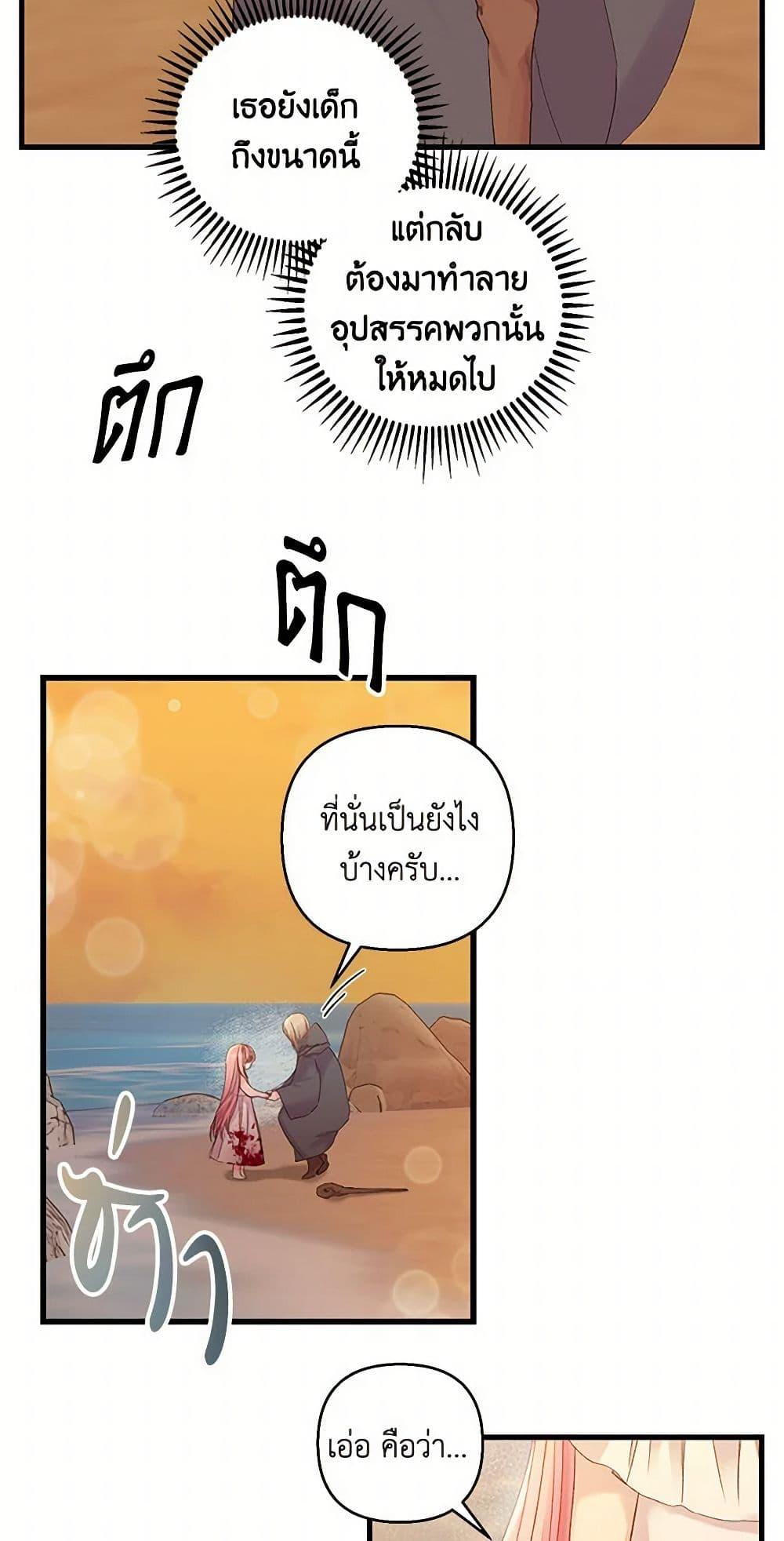 Manga-lc-com อ่านมังงะ อ่านการ์ตูน ออนไลน์ ฟรี Our Little Empress ตอนที่ 1 2 3 4 5 6 7 8 9 10 11 12 13 14 ฟรี ไม่มีโฆษณา Manga-lc - อ่าน มังงะ อ่าน การ์ตูน ออนไลน์ อ่านมังงะ ฟรี