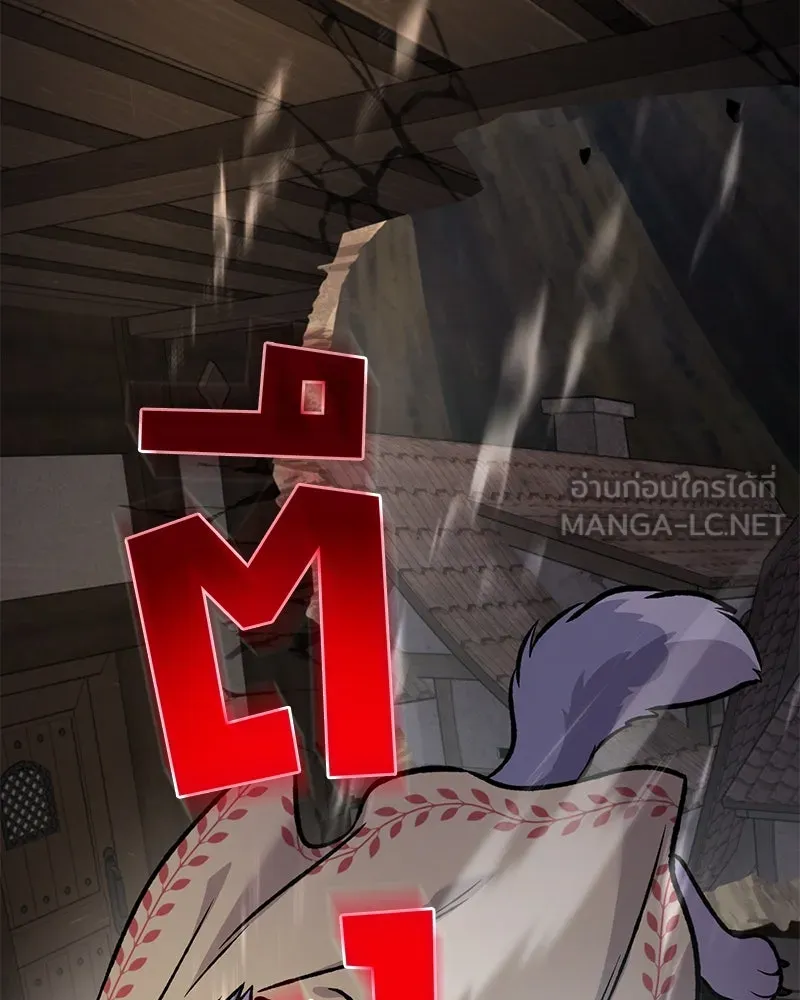 ปลูกผักพิชิตหอคอย ตอนที่ 97 รูปที่ 27