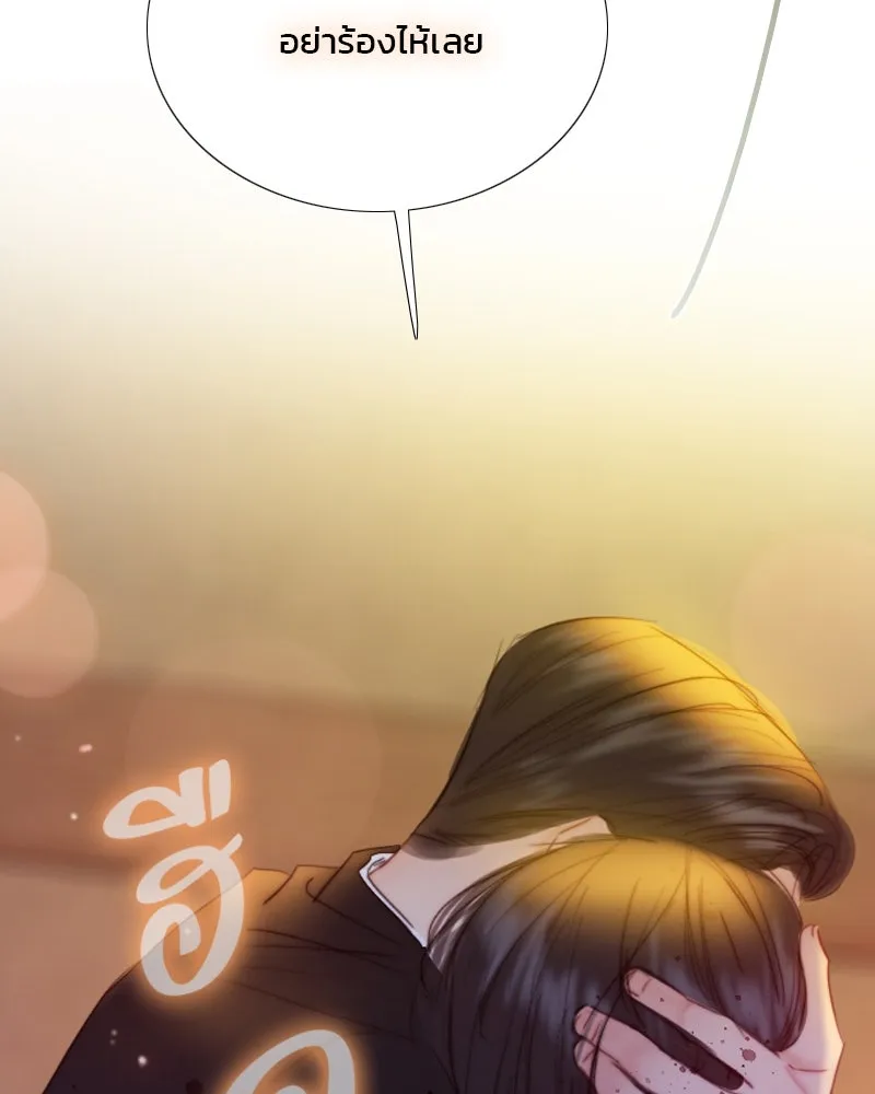 เซเรน่า ตอนที่ 73 รูปที่ 16