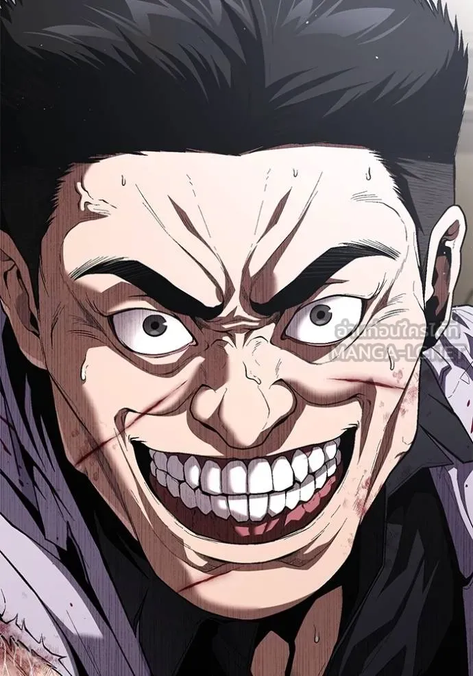 สนิมเชือดเลือดสาด ตอนที่ 28 รูปที่ 95