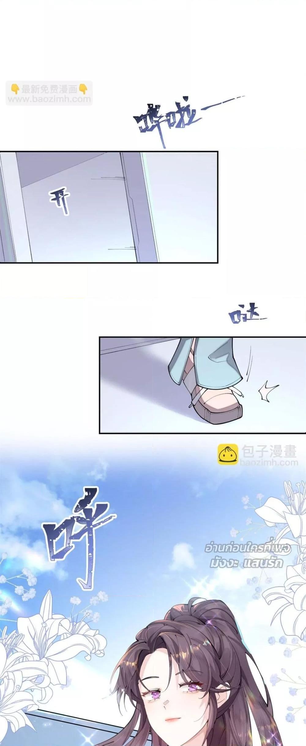 Manga-lc-com อ่านมังงะ อ่านการ์ตูน ออนไลน์ ฟรี MyMarriageWas ตอนที่ 1 2 3 4 5 6 7 8 9 10 11 12 13 14 ฟรี ไม่มีโฆษณา Manga-lc - อ่าน มังงะ อ่าน การ์ตูน ออนไลน์ อ่านมังงะ ฟรี