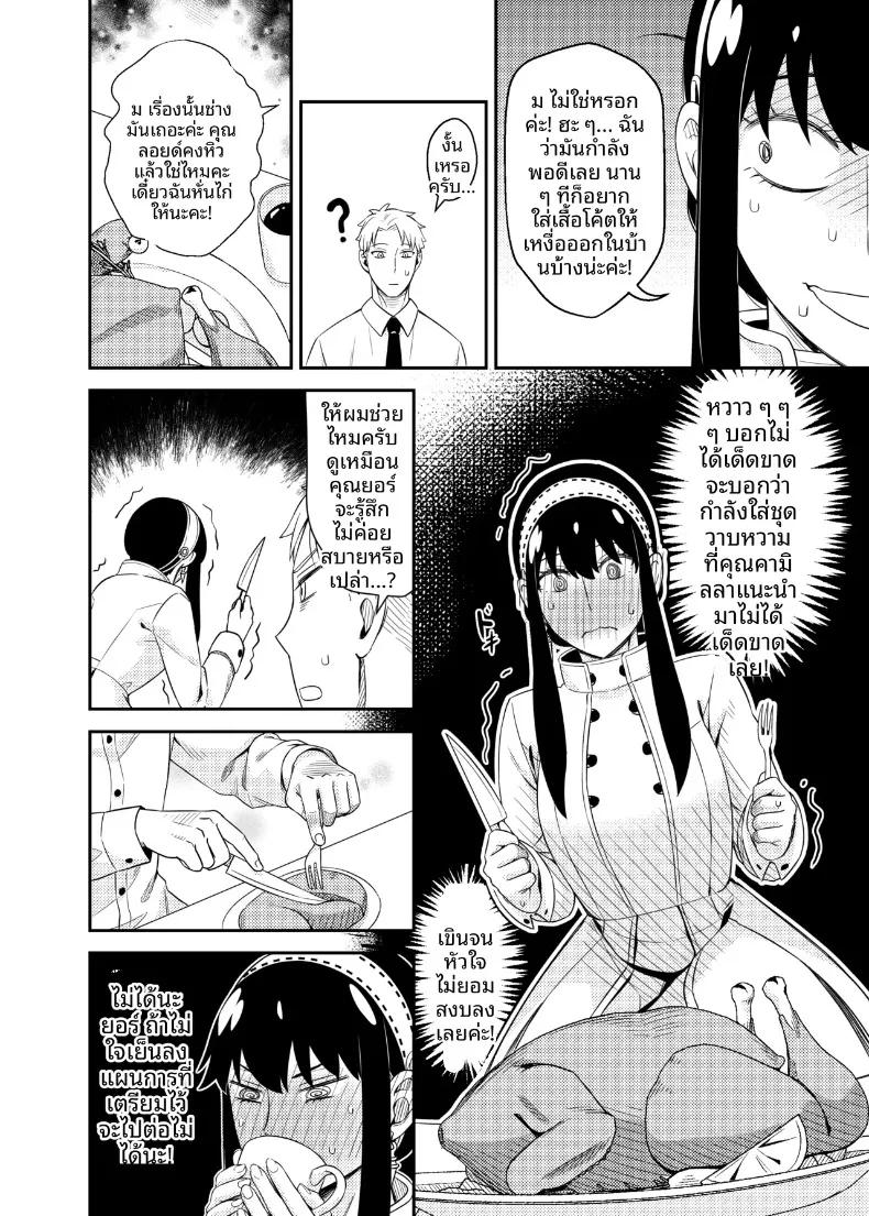 Doujin-Lc- อ่าน โดจิน มังฮวา เกาหลี ญี่ปุ่น จีน แปลไทย ช่วงเวลาอันแสนหวาน (Maoguowang) (SPY x FAMILY) ตอนที่ 1 2 3 4 5 6 7 8 9 10 11 12 13 14 ฟรี ไม่มีโฆษณา อ่าน โดจิน Manhwa เกาหลี ญี่ปุ่น จีน เรามีครบ คัดมาให้เน้นๆ โดจิน 18+ รับประกันความฟินโดย  Doujin Lc