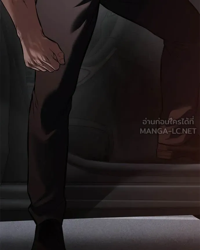 Baek XX ตอนที่ 139 รูปที่ 31