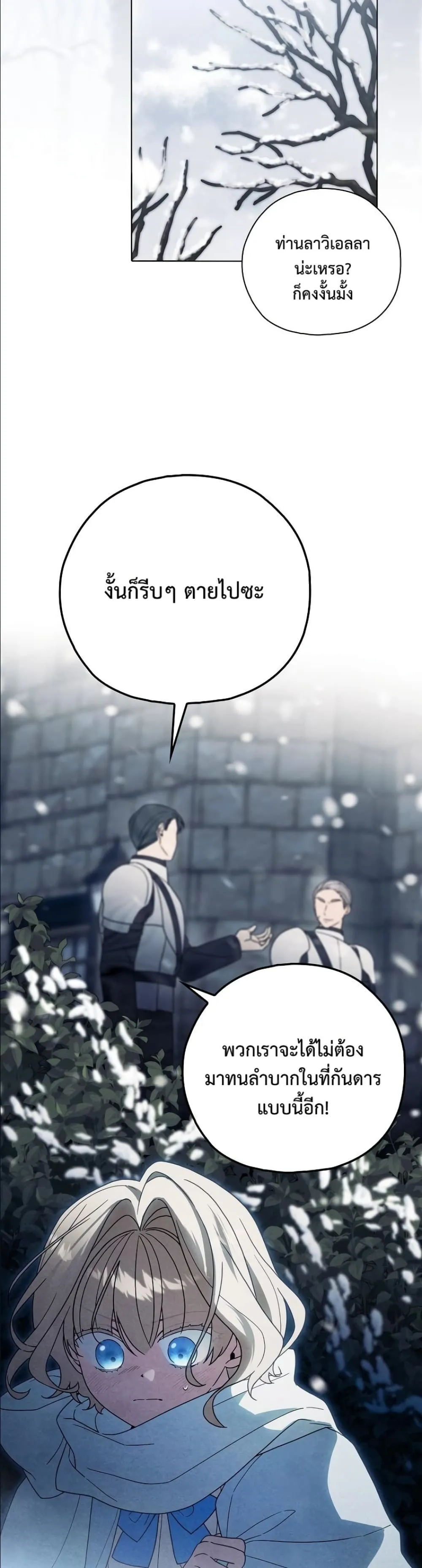 Manga-lc-com อ่านมังงะ อ่านการ์ตูน ออนไลน์ ฟรี Looking For The Villainess Contract Husband ตอนที่ 1 2 3 4 5 6 7 8 9 10 11 12 13 14 ฟรี ไม่มีโฆษณา Manga-lc - อ่าน มังงะ อ่าน การ์ตูน ออนไลน์ อ่านมังงะ ฟรี