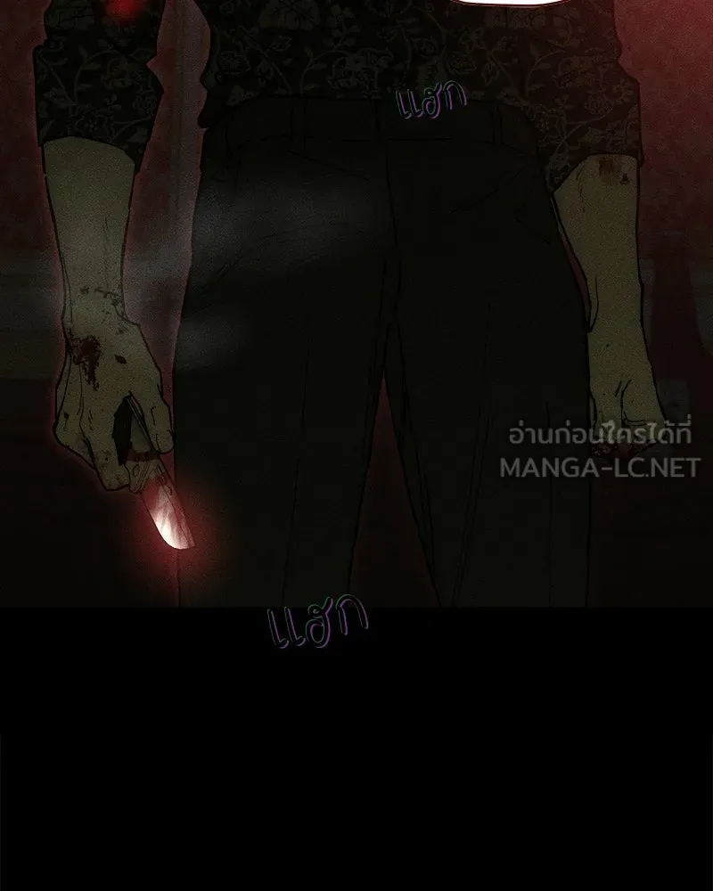 บุปผารุ่มราคะ ตอนที่ 87 รูปที่ 105