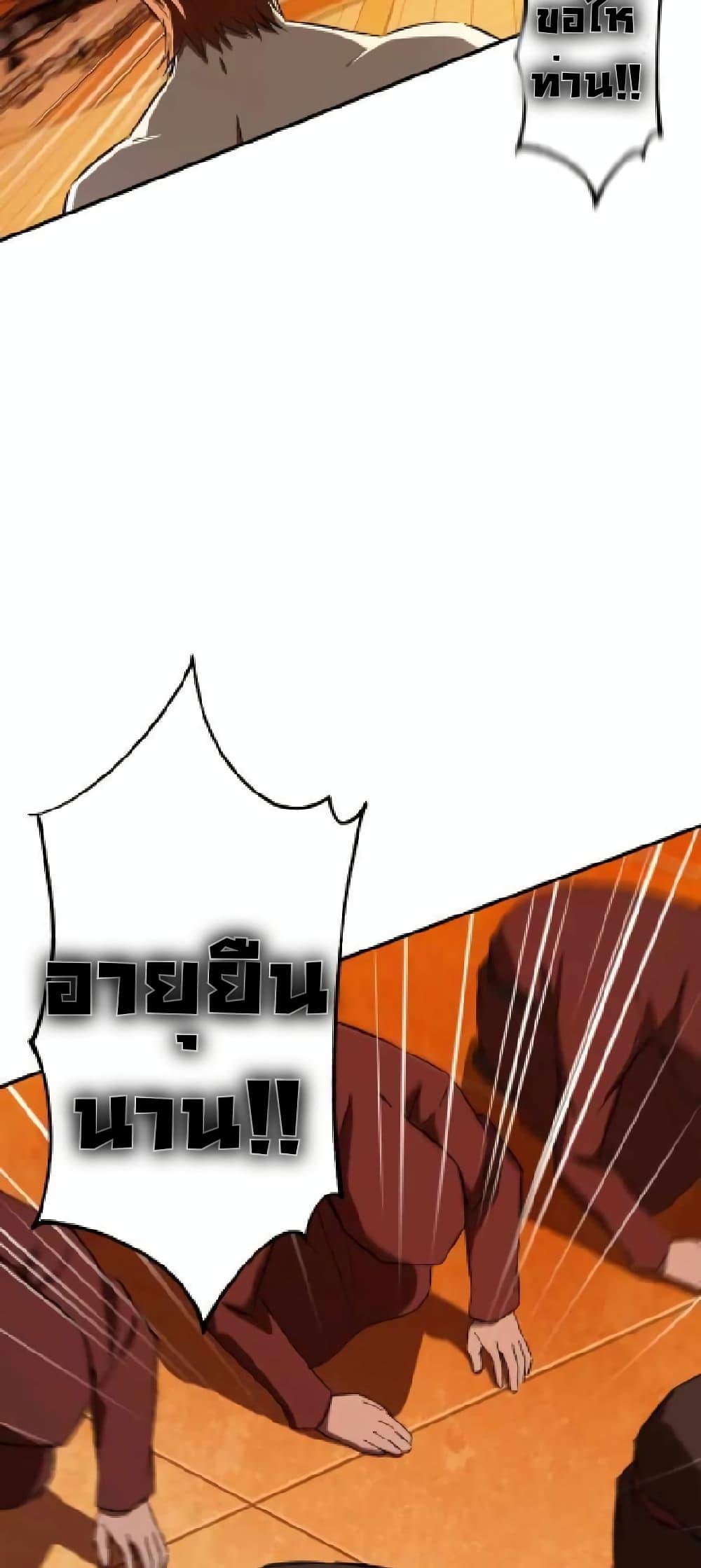 Manga-lc-com อ่านมังงะ อ่านการ์ตูน ออนไลน์ ฟรี Sunyu of the Shadowless ตอนที่ 1 2 3 4 5 6 7 8 9 10 11 12 13 14 ฟรี ไม่มีโฆษณา Manga-lc - อ่าน มังงะ อ่าน การ์ตูน ออนไลน์ อ่านมังงะ ฟรี