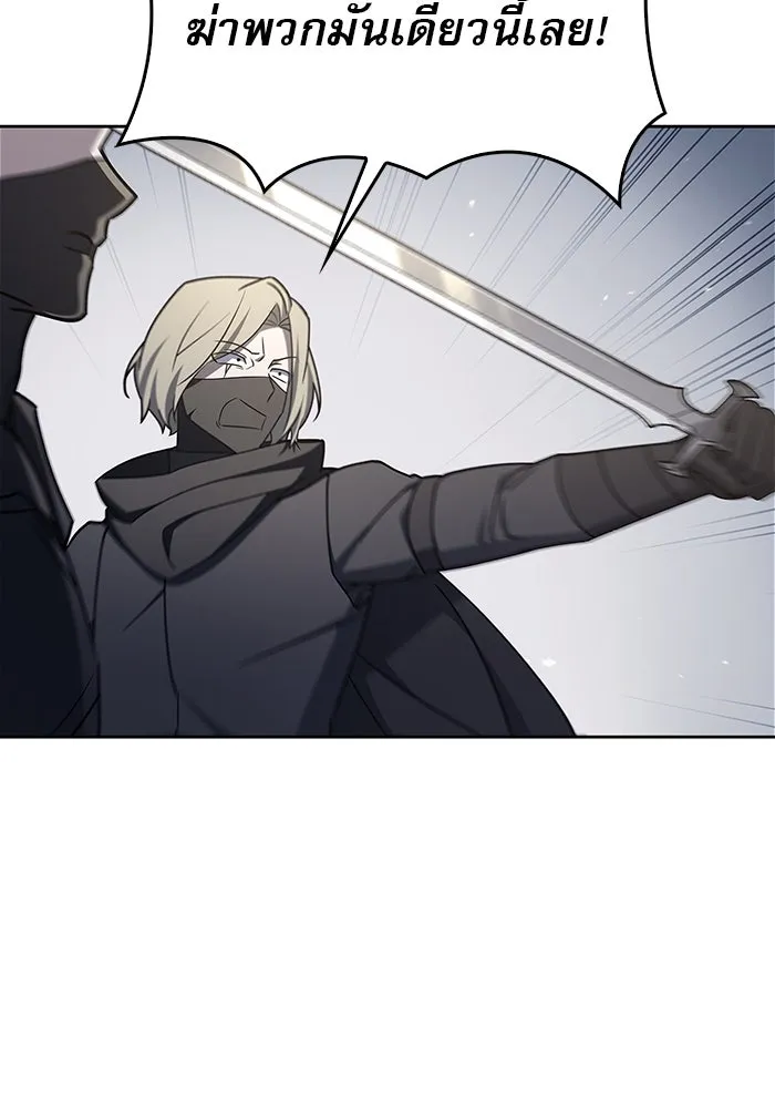 ผมไม่ได้เก่งอย่างที่คิด ตอนที่ 23 รูปที่ 109